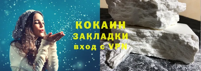 Купить наркотик Артёмовск Cocaine  СОЛЬ  ГАШ  Лсд 25  Псилоцибиновые грибы  Меф  Марихуана 