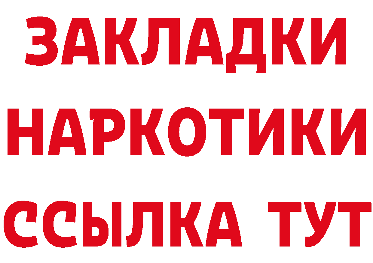 ГАШИШ Premium вход сайты даркнета МЕГА Артёмовск