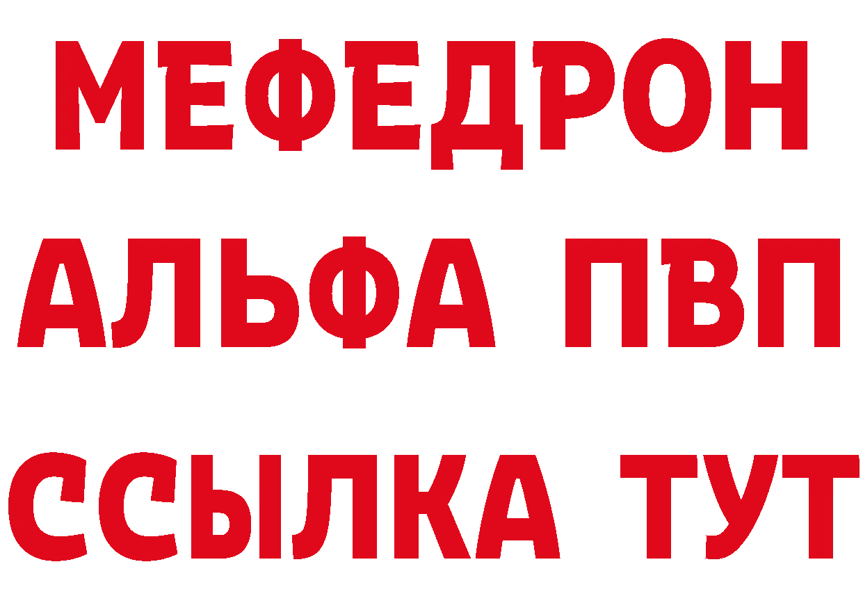 Где продают наркотики? это наркотические препараты Артёмовск