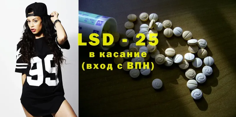 Лсд 25 экстази ecstasy  hydra как зайти  Артёмовск  наркота 