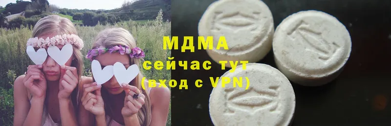 MDMA молли  Артёмовск 